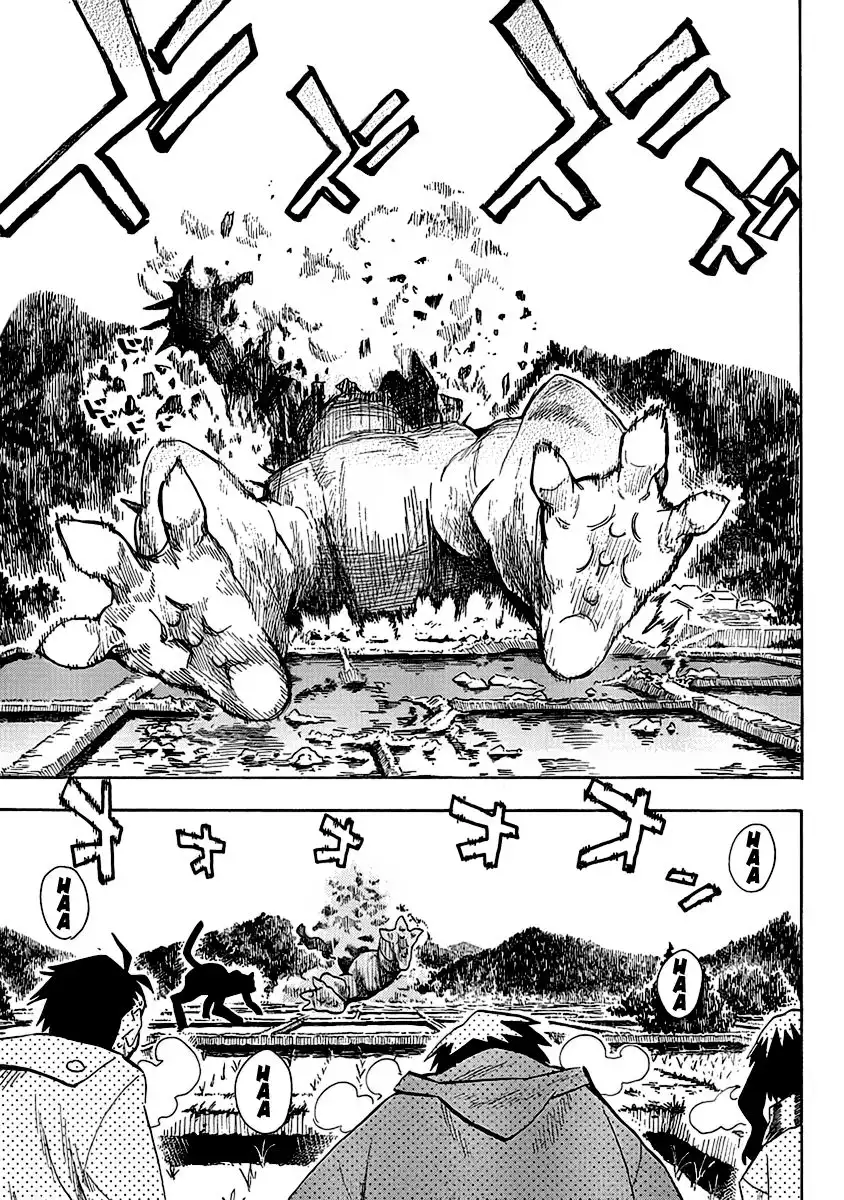 Wakusei no Samidare Chapter 57 2